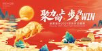 中国风插画背景