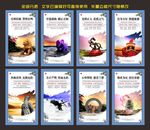 廉政文化