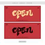 open英文
