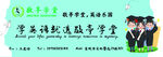 书签 补习书签 广告书签