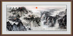 水墨山水画