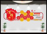 英雄榜党建文化墙