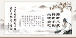 艾灸药之不到古典展板