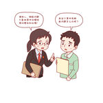 场景漫画系列