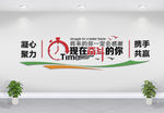 电商文化墙