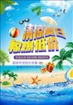 清凉购物