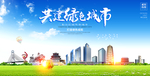 咸阳宣传海报