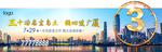 倒计时海报