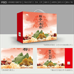 粽子包装设计