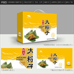 粽子包装设计