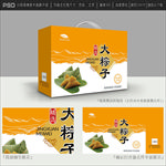 粽子包装