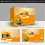 粽子包装设计