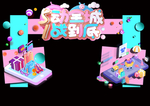 五一拱门