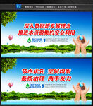 中国水周