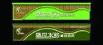 美容牌匾