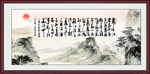临江仙