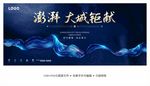 高端地产广告