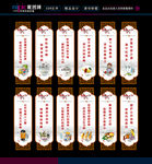 食堂宣传标语