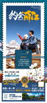 云南丽江旅游