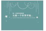 星星字