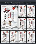 校园文化励志标语传统美德t图片