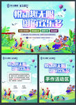 地产 暖场   保龄球 风筝
