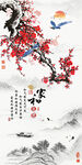 家和富贵玄关