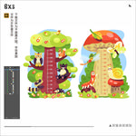 测量身高贴纸