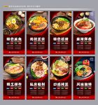 螺蛳粉