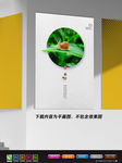 极简海报
