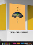 极简海报