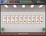 养老文化