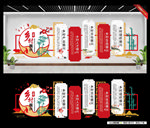 乡村振兴
