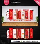 不忘初心主题教育