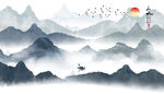 水墨山水
