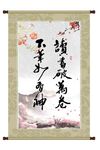 读书破万卷