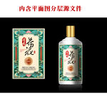 酒标设计