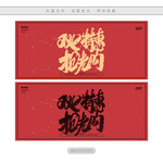 双12特惠抢先购