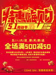 51特惠