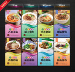 牛肉面