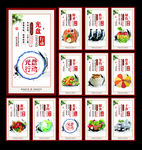 食堂文化