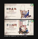 丝绸