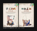 蚕丝
