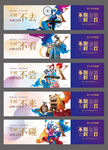 商业综合体 围墙围挡广告展