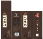 白酒包装盒
