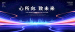 动感线条