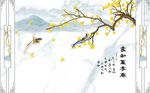 家和万事兴石纹银杏花鸟