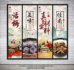 话梅