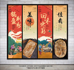 荆州锅盔