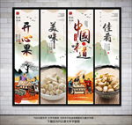 开心果